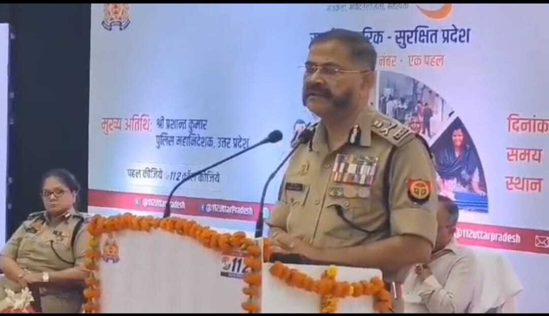 dgp in police program